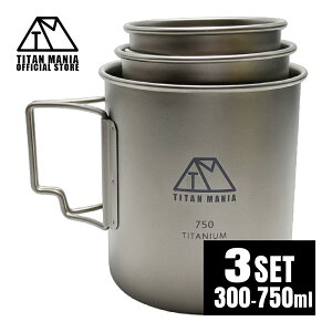 TITAN MANIA(`^}jA) }OJbv `^ Wt 300/450/750ml 3_Zbg SẴTCYWƃX^bLOo y ܂肽݃nh  KтȂ Lv \Lv AEg
