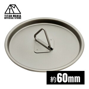[Z[ 5OFF] TITAN MANIA(`^}jA) Jbv W 60mm `^ bh `^}OJbv |bg \Lv AEghA y  Lvpi