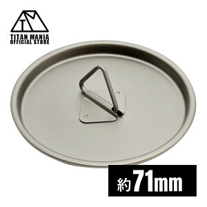 TITAN MANIA(`^}jA) Jbv W 71mm `^ bh `^}OJbv |bg \Lv AEghA y  Lvpi