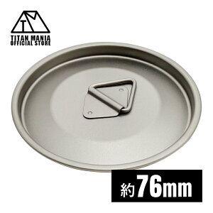 TITAN MANIA(`^}jA) Jbv W 76mm `^ bh `^}OJbv |bg \Lv AEghA y  Lvpi