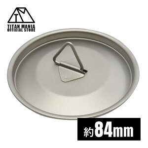 TITAN MANIA(`^}jA) Jbv W 84mm `^ bh `^}OJbv |bg \Lv AEghA y  Lvpi
