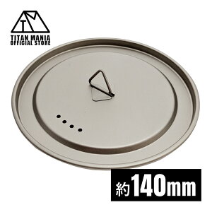 TITAN MANIA(`^}jA) Jbv W 140mm `^ bh `^}OJbv |bg \Lv AEghA y  Lvpi