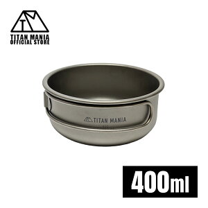 TITAN MANIA(`^}jA) NbJ[ 400ml `^ SẴTCYYɃX^bLOo y   RpNg ܂肽݃nh tCp Lv \Lv AEghApi