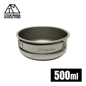 TITAN MANIA(`^}jA) NbJ[ 500ml `^ SẴTCYYɃX^bLOo y   RpNg ܂肽݃nh tCp Lv \Lv AEghApi