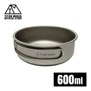 TITAN MANIA(`^}jA) NbJ[ 600ml `^ SẴTCYYɃX^bLOo y   RpNg ܂肽݃nh tCp Lv \Lv AEghApi