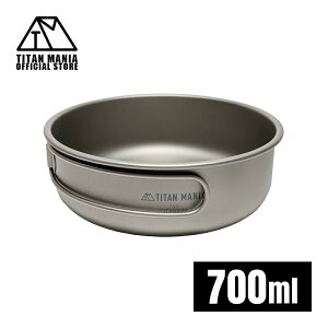 TITAN MANIA(`^}jA) NbJ[ 700ml `^ SẴTCYYɃX^bLOo y   RpNg ܂肽݃nh tCp Lv \Lv AEghApi