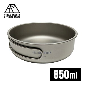 TITAN MANIA(`^}jA) NbJ[ 850ml `^ SẴTCYYɃX^bLOo y   RpNg ܂肽݃nh tCp Lv \Lv AEghApi