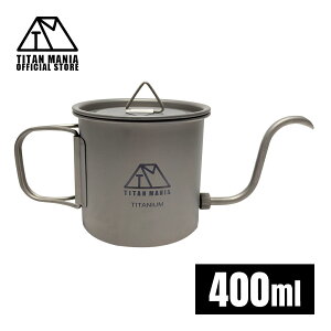 TITAN MANIA(`^}jA) R[q[|bg `^ O[XlbN Wt 400ml ܂肽݃nh hbv|bg `^Pg tPg \Lv AEghApi Lvpi 