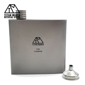 TITAN MANIA(チタンマニア) スキットル チタン製 デルタ型 175ml 漏斗付き 軽量 ウイスキー ボトル ヒップフラスコ チタンスキットル 携帯 携帯ボトル おしゃれ キャンプ アウトドア 持ち運び 旅行 水筒 錆びない 収納袋付き