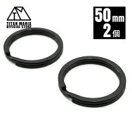 TITAN MANIA(チタンマニア) 二重リング キーリング チタン製 ブラック 50mm×2個 超軽量 頑丈 サビに強い…