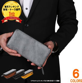 Legare(レガーレ) 長財布 ブライドルレザー カード18枚収納 ガバッと開いて使いやすい 長財布 メンズ レディース 財布 6色 オリジナル化粧箱入り