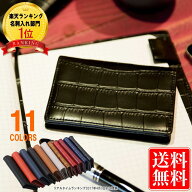 【廃番のため売り尽くし★訳あり品・アウトレット】 Legare(レガーレ) 名刺入れ メンズ 本革 革 大容量 …