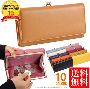 レガーレ 財布 通販 人気ランキング 価格 Com
