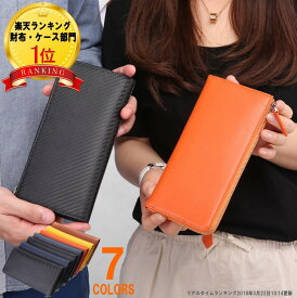楽天市場 L字ファスナー 長財布 使い勝手の通販
