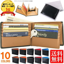 楽天市場 財布 メンズ 二つ折り カードがたくさん入るの通販