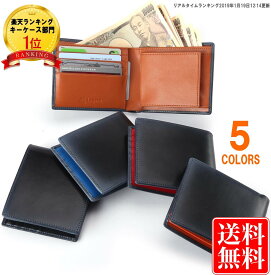 楽天市場 スリム 形状 財布 二つ折り財布 小銭入れ 有 無 あり メンズ財布 財布 ケース バッグ 小物 ブランド雑貨の通販