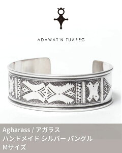 バングル トゥアレグ」の人気商品一覧 | 安い商品を通販サイトから探す 