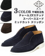 WH ダブルエイチ 【ふにゃ男シリーズ】チャールズFステッド スーパースエード ミッドカットスリッポン シ…