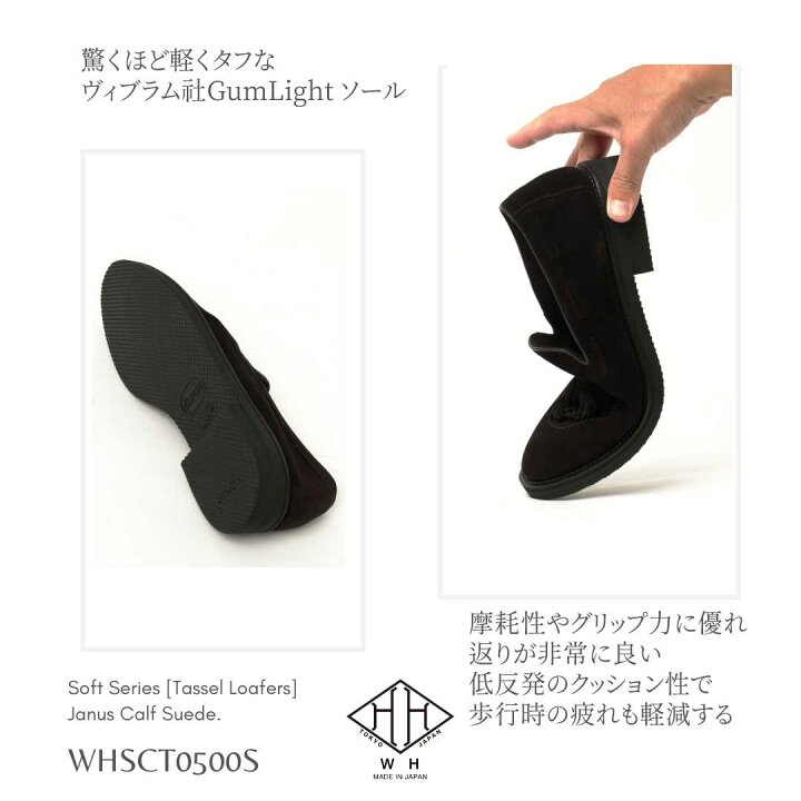 楽天市場】WH ダブルエイチ ソフトシリーズ ヤヌスカーフ スエード 