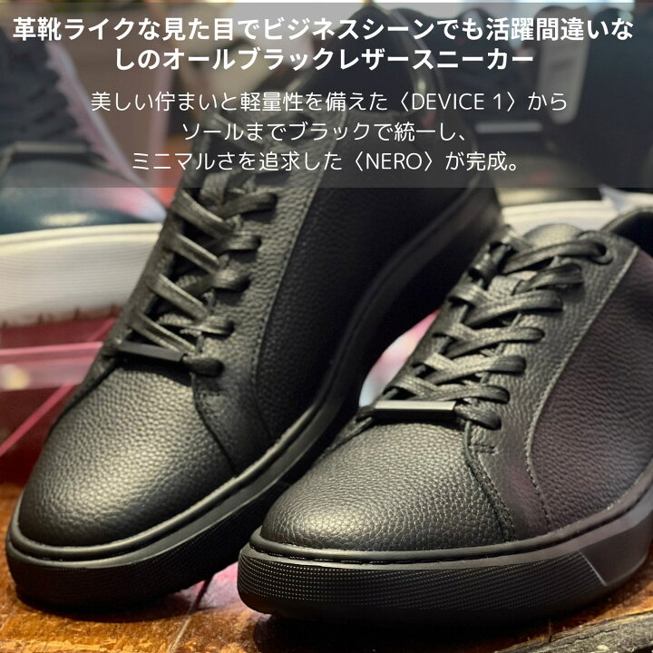 楽天市場】AOURE アウール DEVICE1 NERO デバイスワン ネロ レース 