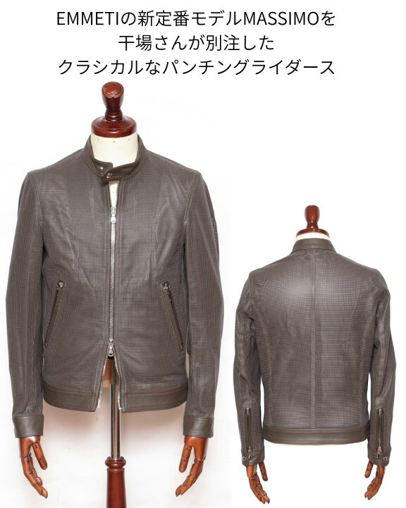楽天市場】【30%OFF】EMMETI エンメティ干場義雅氏 別注 H CLASSICA 