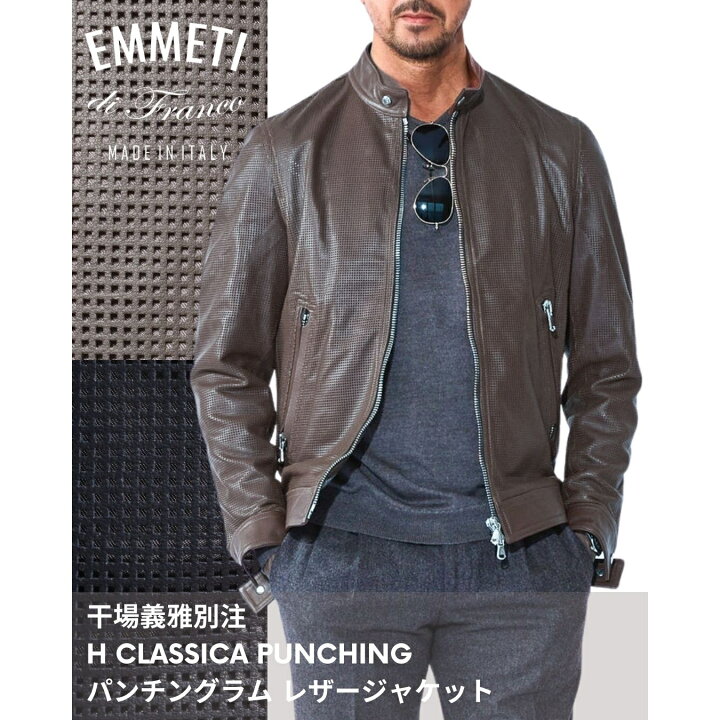 楽天市場】【30%OFF】EMMETI エンメティ干場義雅氏 別注 H CLASSICA 