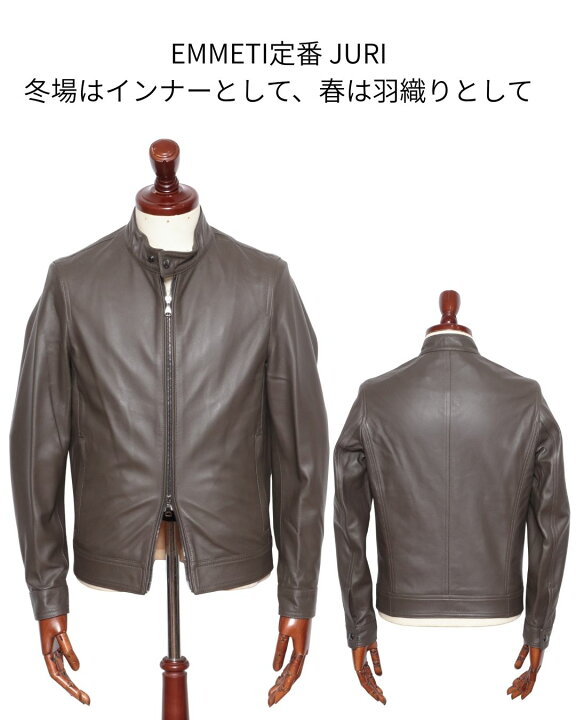 楽天市場】EMMETI エンメティ JURI ユリ ラムスキン ナッパレザー 