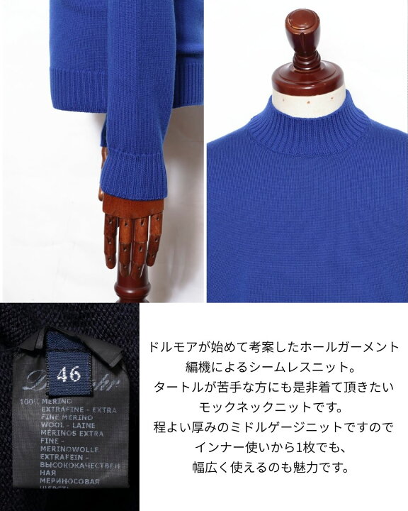 DRUMOHR ドルモア クルーネック 【木質プラスチック複合材 (WPC