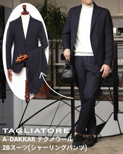 TAGLIATORE �^���A�g�[�� A-DAKKAR �e�N�m�E�[�� 2B�X�[�c(�V���[�����O�p���c)