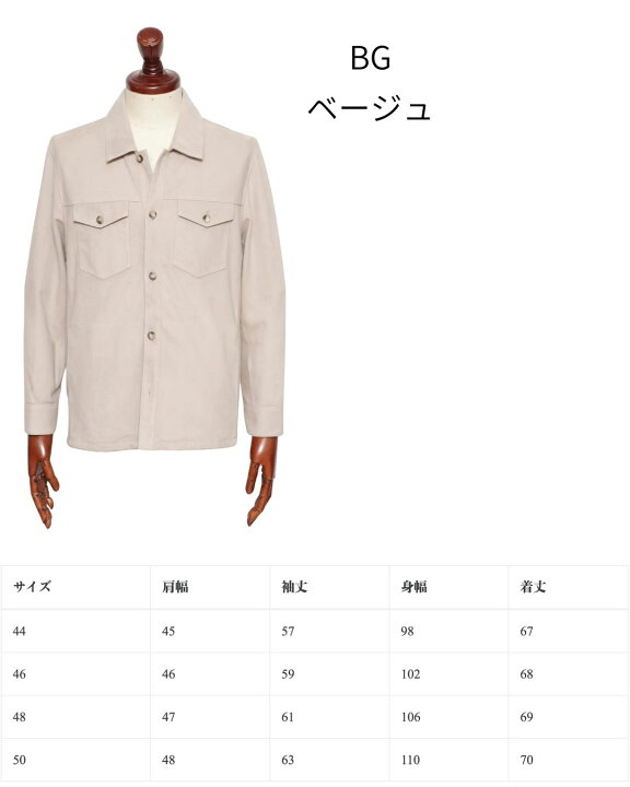 楽天市場】【30%OFF】ARMA アルマ DEX ゴートスウェード シャツ 