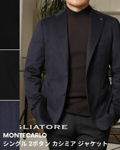 TAGLIATORE �^���A�g�[�� MONTECARLO �V���O�� 2�{�^�� �J�V�~�A �W���P�b�g