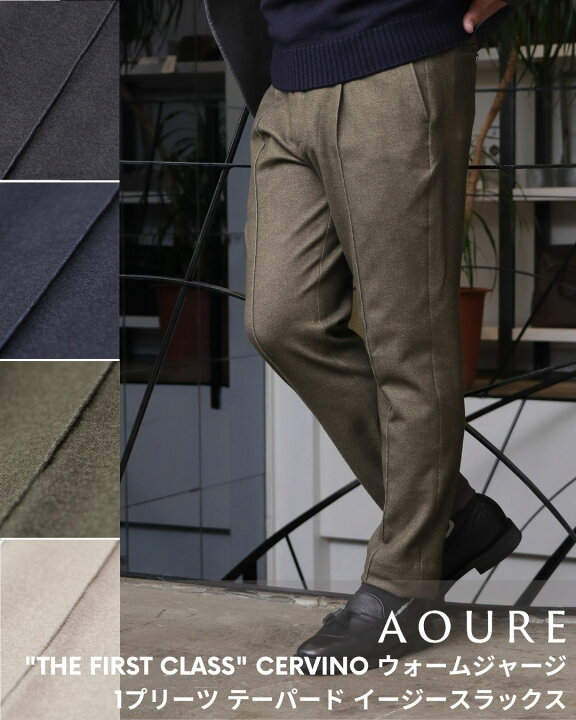 楽天市場】【40%OFF】AOURE アウール セットアップあり THE FIRST 