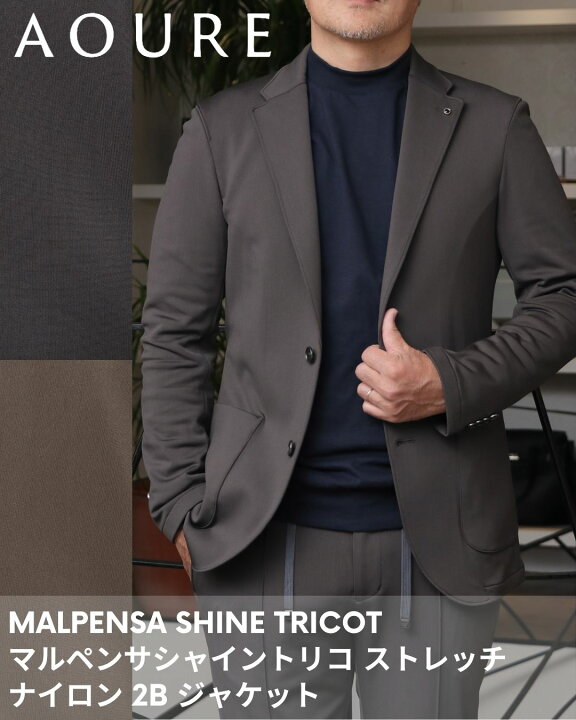 楽天市場】【40%OFF】AOURE アウール セットアップあり MALPENSA SHINE 