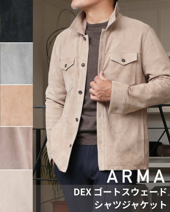 楽天市場】【30%OFF】ARMA アルマ DEX ゴートスウェード シャツ 