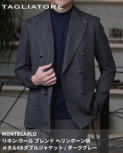 �y30%OFF�zTAGLIATORE �^���A�g�[�� MONTECARLO ���l�� �E�[�� �u�����h �w�����{�[���� ���^��6B�_�u���W���P�b�g / �_�[�N�O���[�y�ԕi�s�z