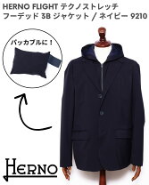 楽天市場】herno flightの通販