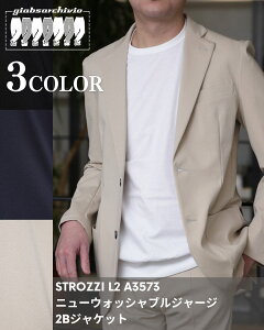 �y30%OFF�zSTROZZI L2 A3573 �j���[�E�H�b�V���u���W���[�W 2B�W���P�b�g�y�ԕi�s�z