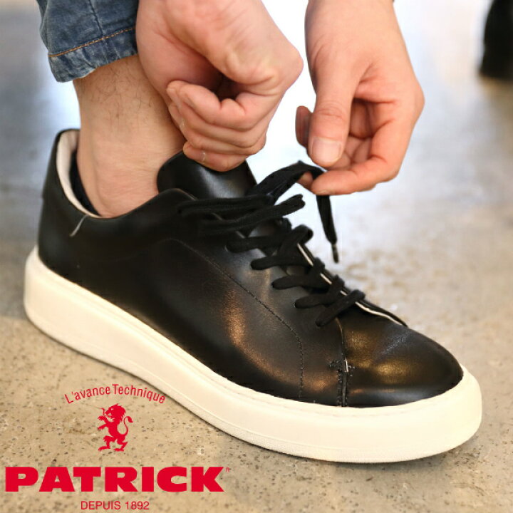 楽天市場】パトリック PATRICK 【干場義雅 監修】 CRUISE LINE  