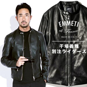 �T�C�Y54�܂ł��� �G�����e�B EMMETI H UOMO �A�b�J �E�H�� �����X�L�� �i�b�p���U�[ �V���O�����C�_�[�X �W���P�b�g �u���b�N NERO huomo-bl 100