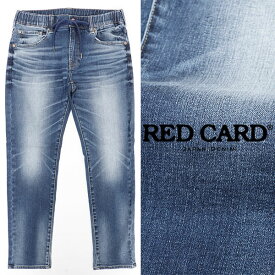 【30%OFF】レッドカード RED CARD Shore スウェットライクデニム素材 イージースキニー シャーリングデニムパンツ ブルー Mid Used 33818md-bu 100【返品不可】