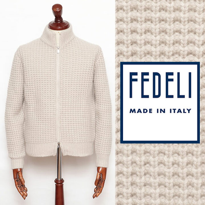 楽天市場】フェデーリ FEDELI TINN OPEN ML ウール カシミヤ ワッフル 