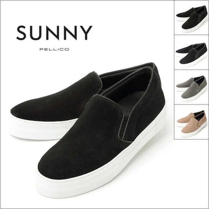 楽天市場】【40%OFF】ペリーコサニー PELLICO SUNNY GIOIA スウェード 