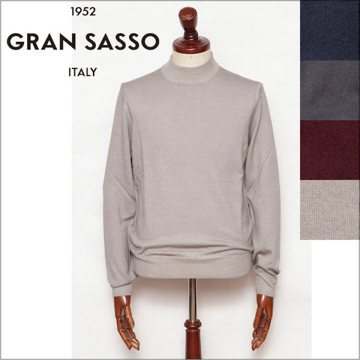 楽天市場】グランサッソ GRANSASSO 12G ハイゲージ メリノウール 
