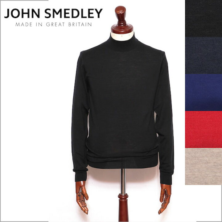 楽天市場】ジョン・スメドレー JOHN SMEDLEY HARCOURT エクストラ 