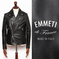楽天市場】emmeti ダブルの通販