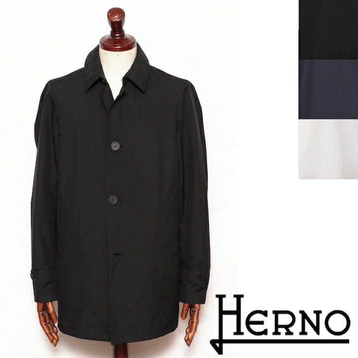 楽天市場】ヘルノ HERNO Laminar ゴアテックスシェル ステンカラー 