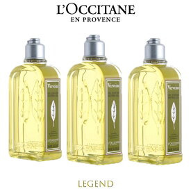 ＜期間限定お得な3個セット・ゆうパケット＞ロクシタン L'OCCITANE　ロクシタン ヴァーベナシャワージェル 70mL