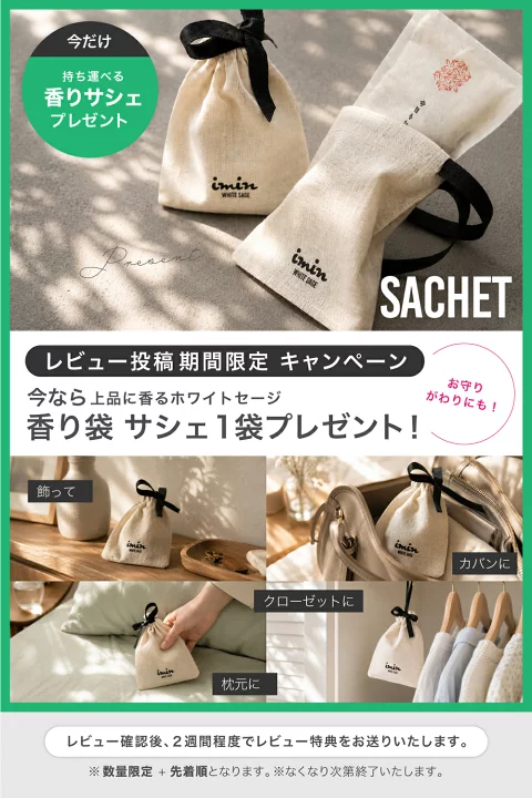 【消えない浄化パウダー】浄化用ホワイトセージアクセサリー用パワーストーン粉末香塗香Whitesageカリフォルニア産iminセージ浄化スマッジングアロマお香ハーブヨガ瞑想空間浄化