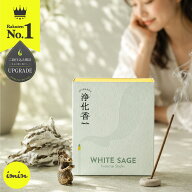 【高評価★4.7×anan掲載】 ホワイトセージ お香 浄化用 線香【40本】 天然成分100% 日本製 オーガニック…