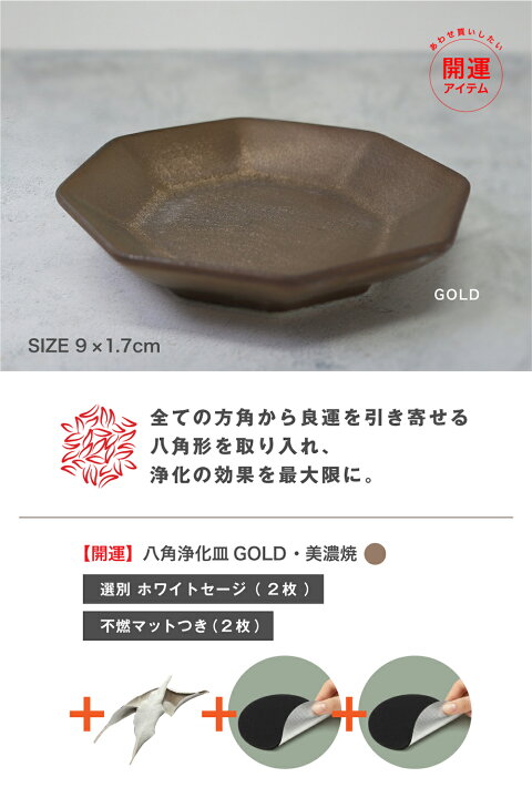 【浄化パウダー】ホワイトセージ浄化用塗香粉末香粉パウダー